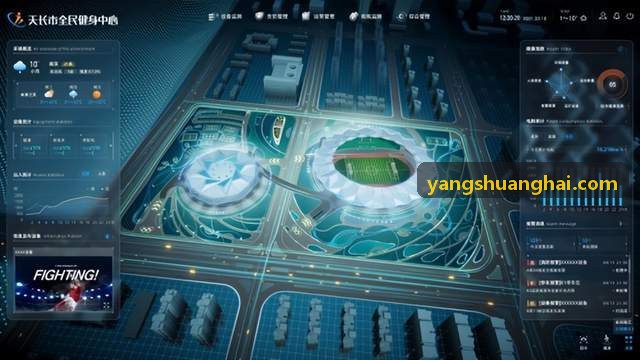 中国·尊时凯龙(有限公司)-官方网站实时运动数据分析看板与AI动作捕捉界面